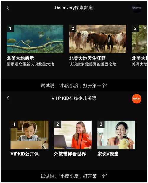 小度讓壓泡面的平板“活”了過來(lái)——數(shù)字內(nèi)容制作服務(wù)如何賦予舊設(shè)備新生
